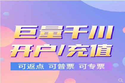 高效百度推广，月费投资回报分析