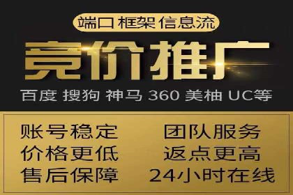 信息流平台开户指南：告别繁琐流程