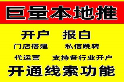 百度推广代运营案例：行业领先企业的成功之道